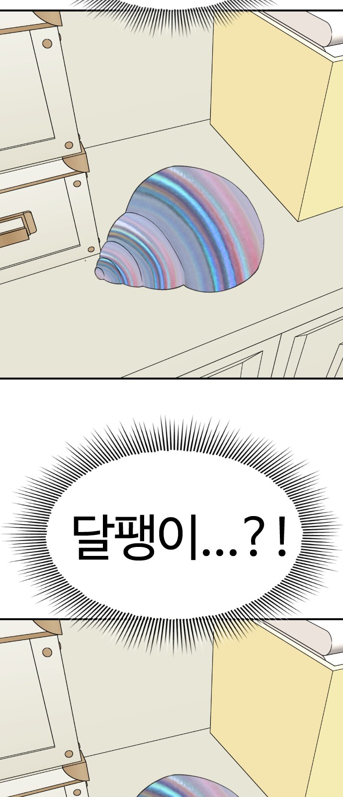 85 페이지