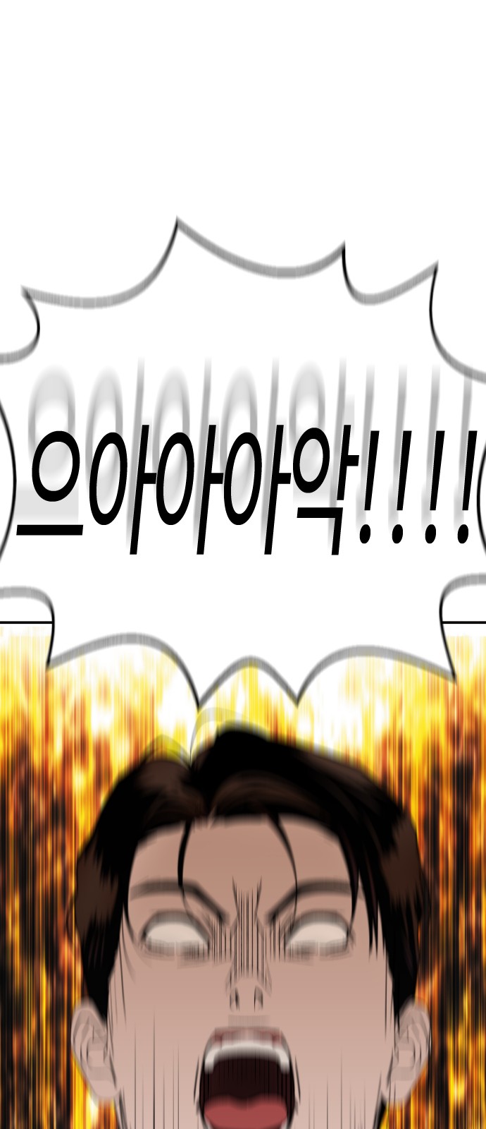 90 페이지