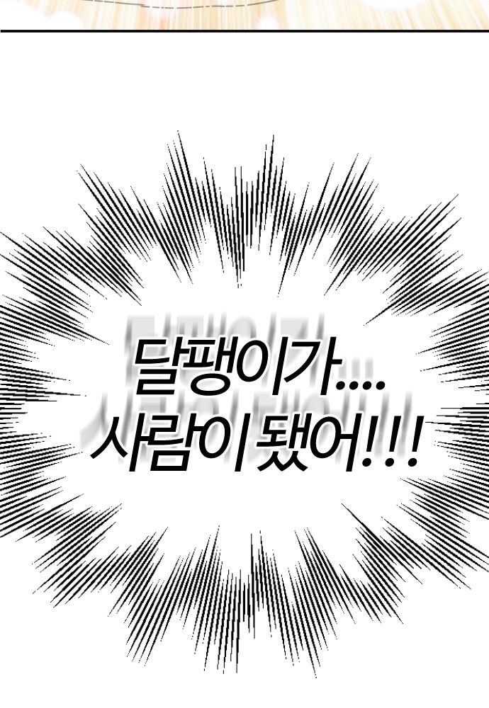 94 페이지