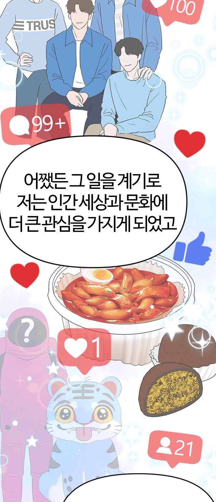 36 페이지