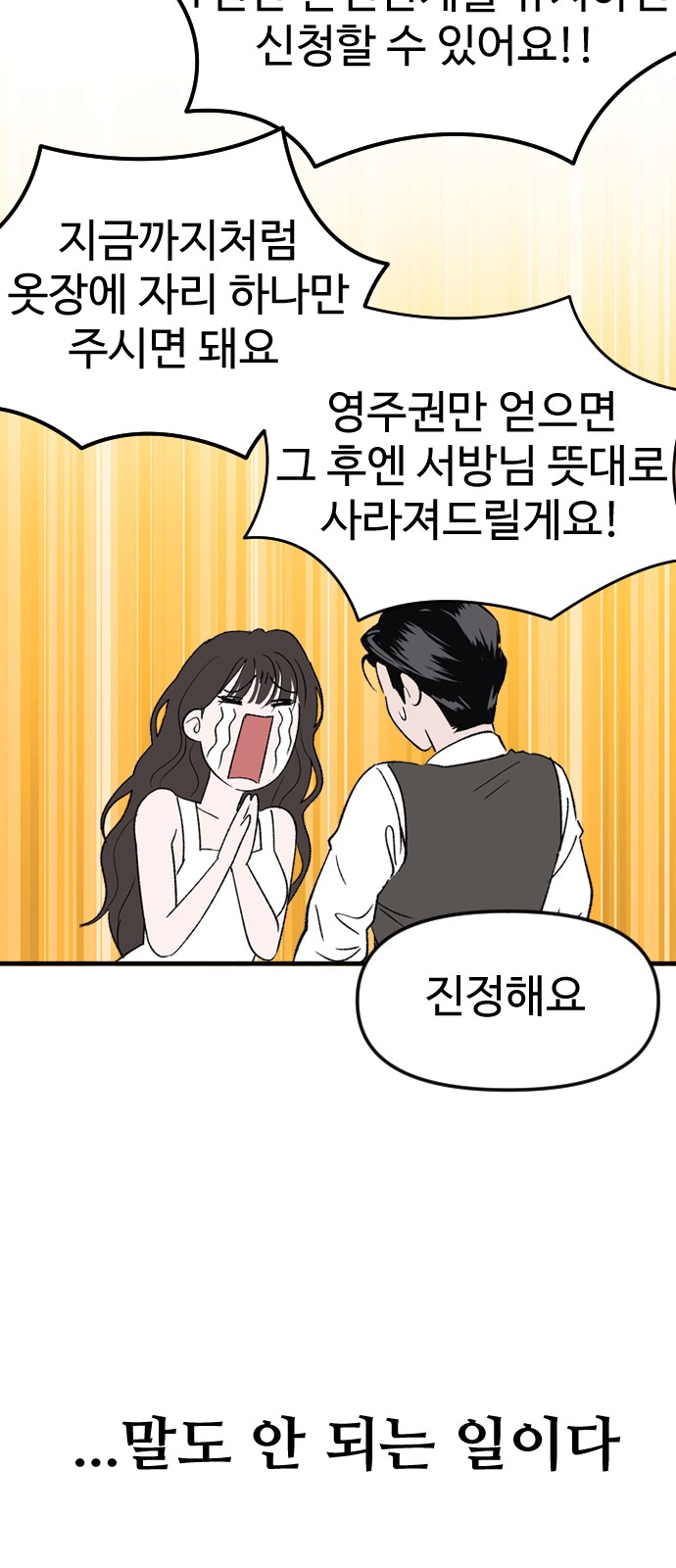 57 페이지