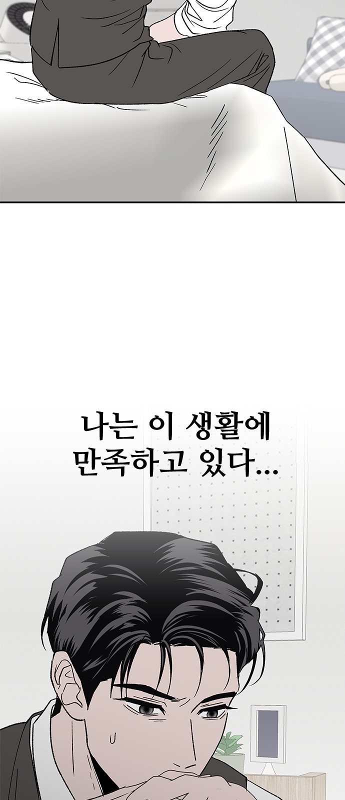 63 페이지