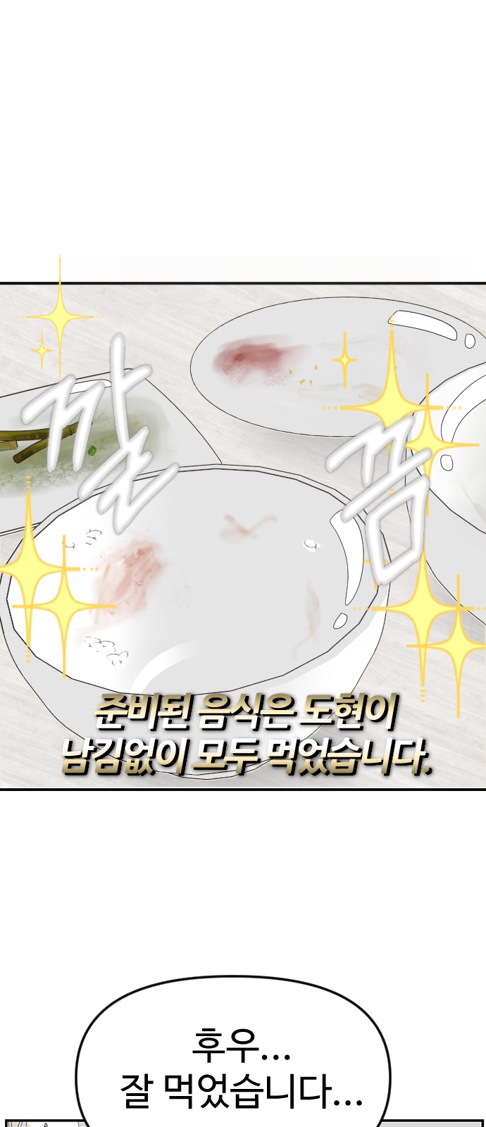 71 페이지
