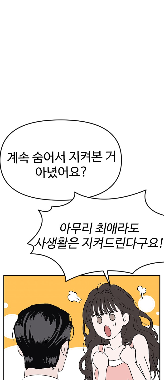 75 페이지