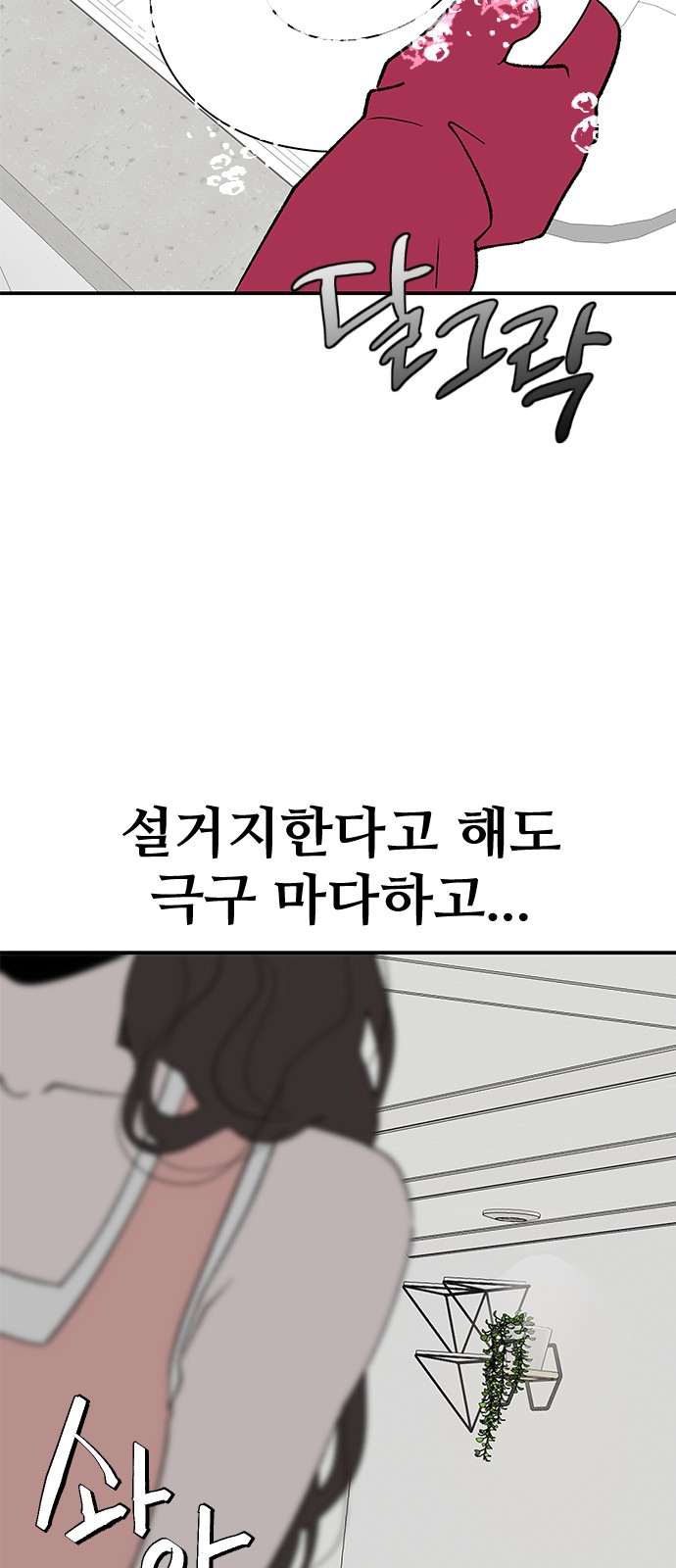 77 페이지