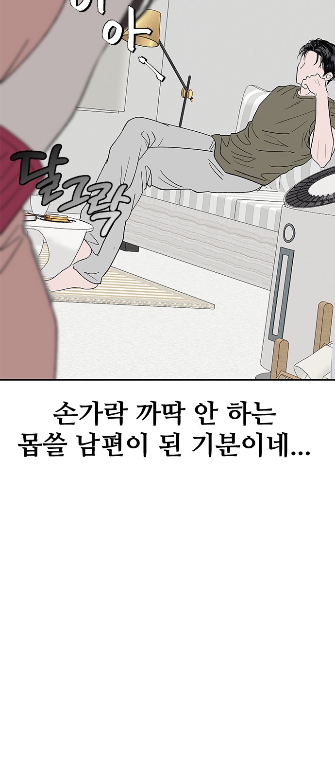 78 페이지