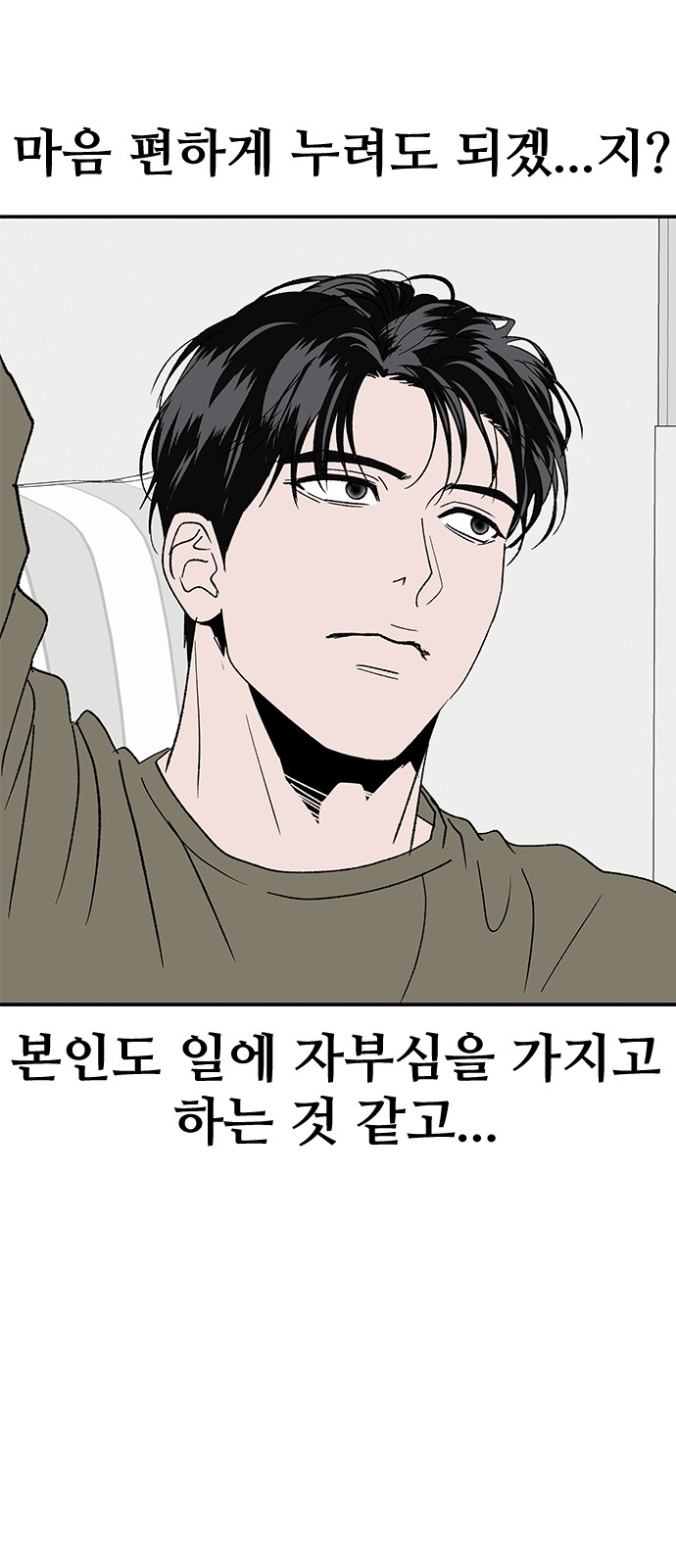 79 페이지