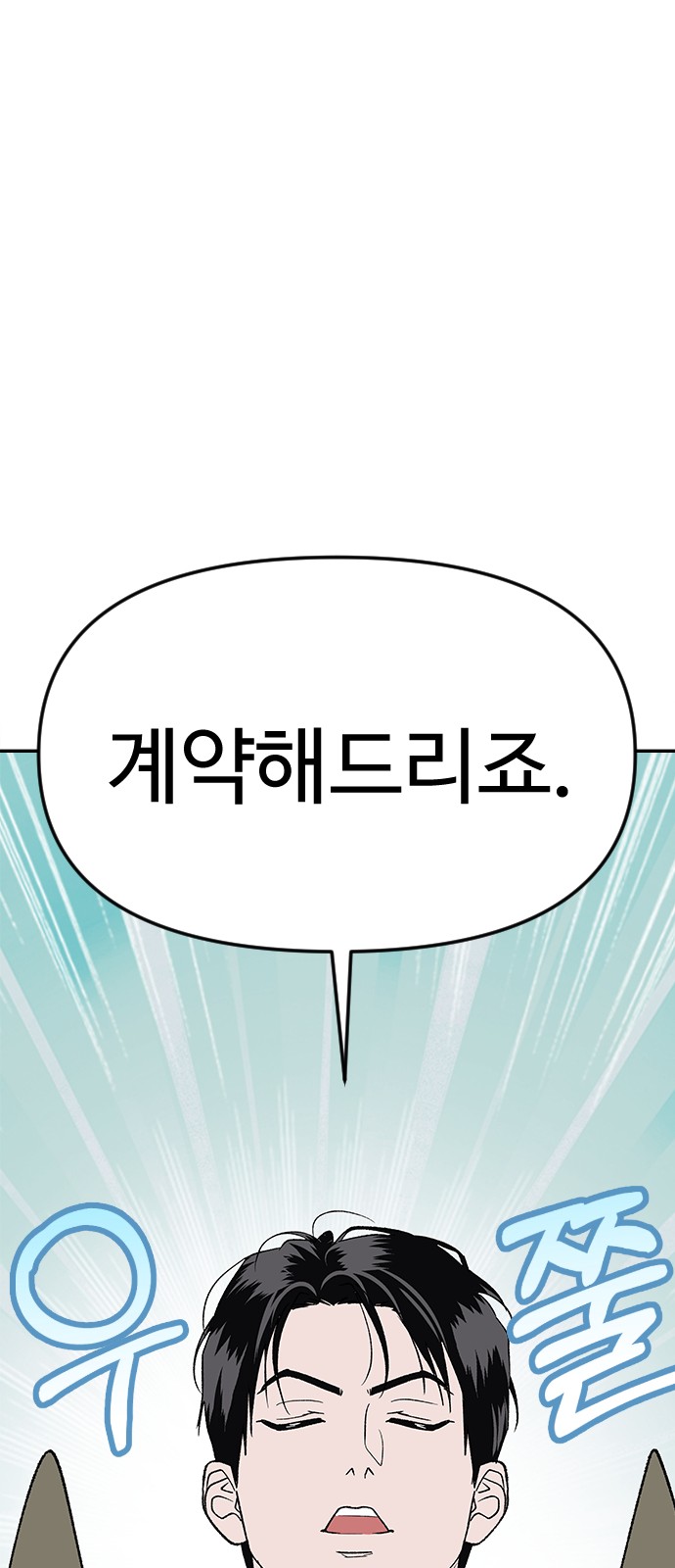 82 페이지