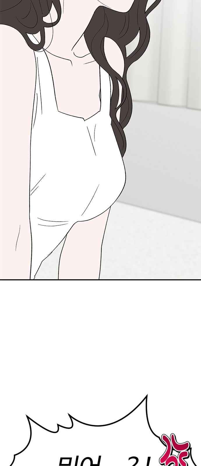 87 페이지