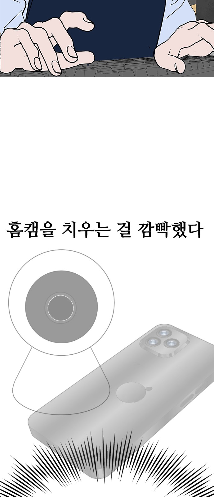 49 페이지