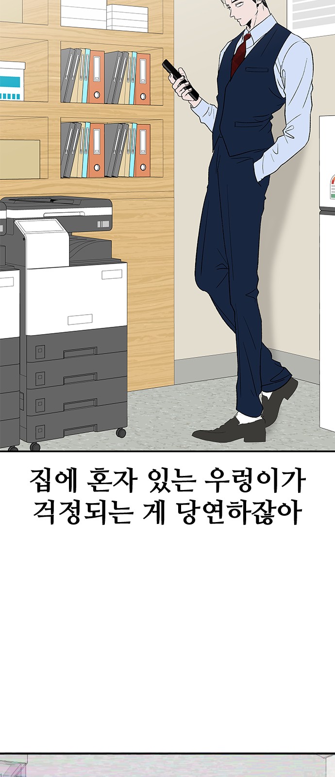 51 페이지