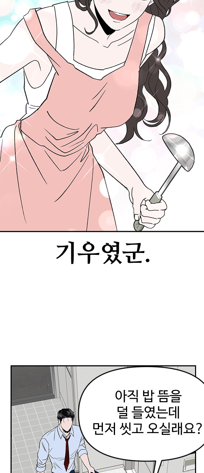 61 페이지