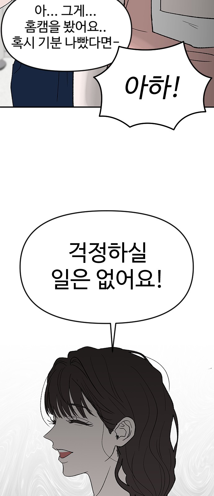 65 페이지