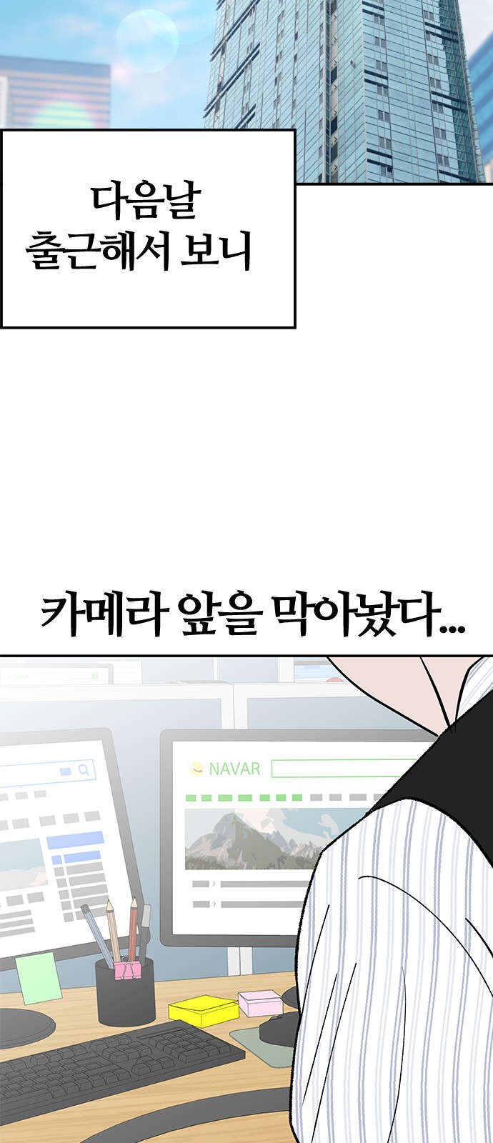 68 페이지