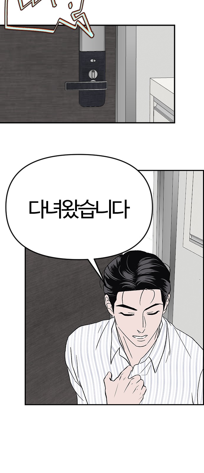 71 페이지