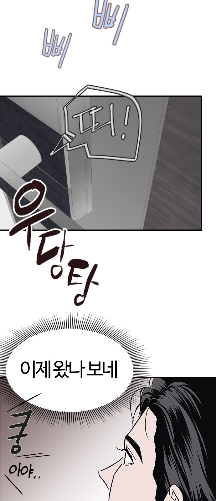 78 페이지
