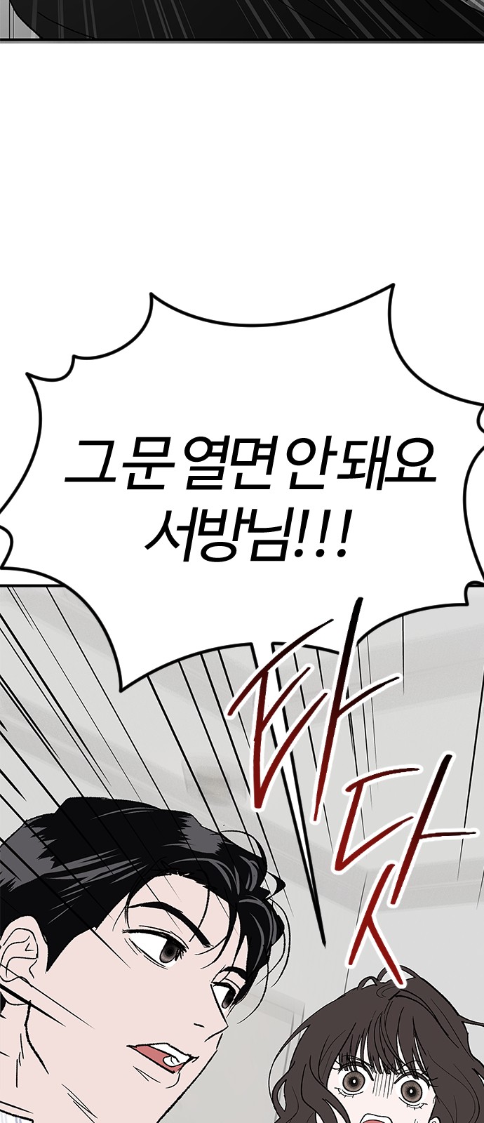 82 페이지