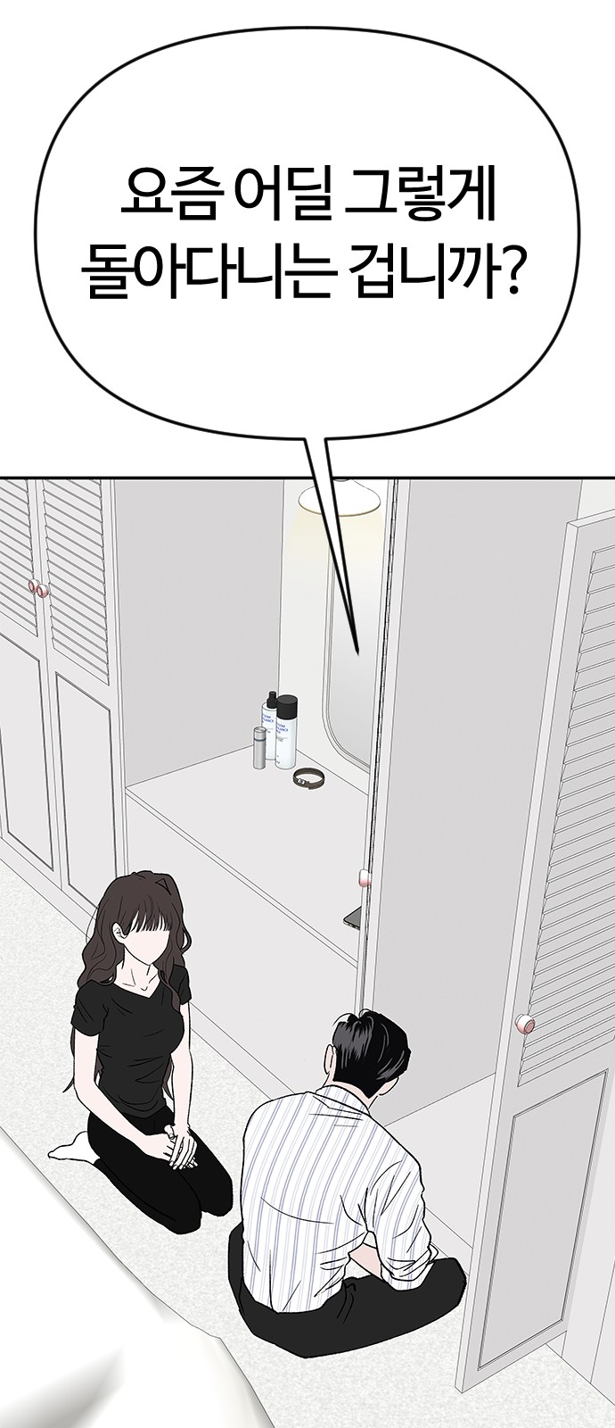 31 페이지