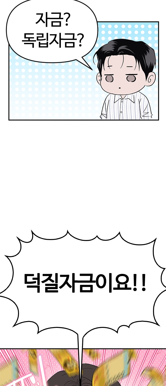 47 페이지