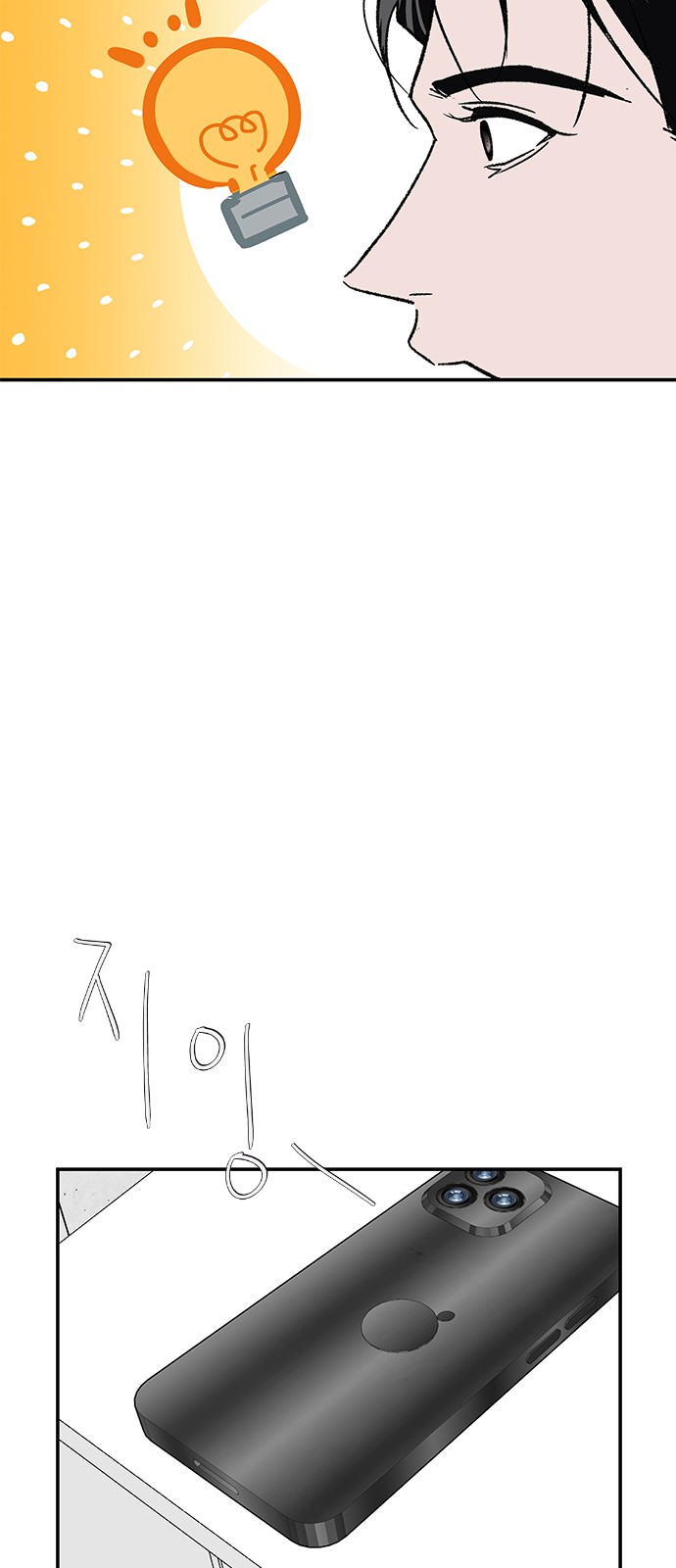 54 페이지
