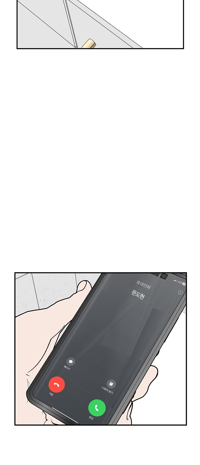 55 페이지