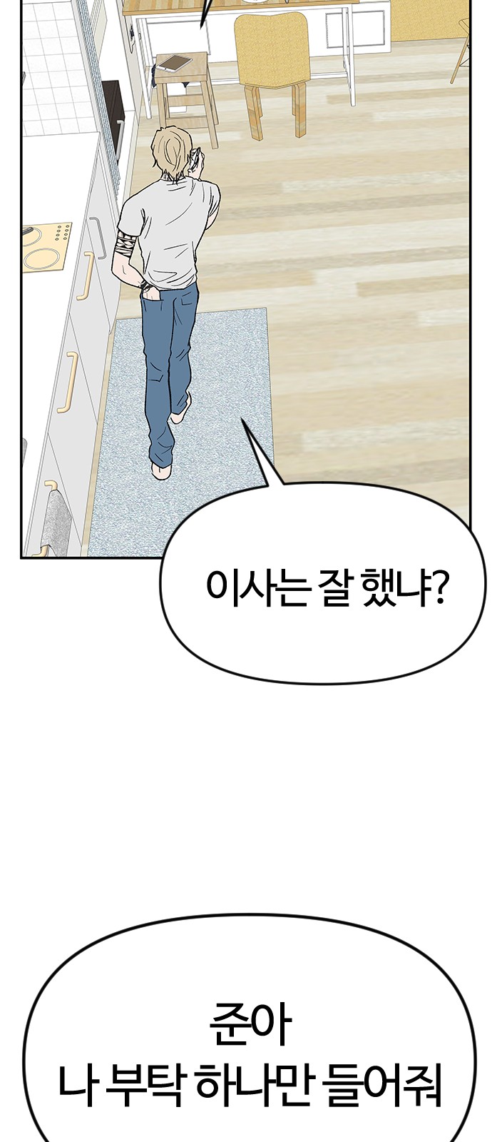 57 페이지