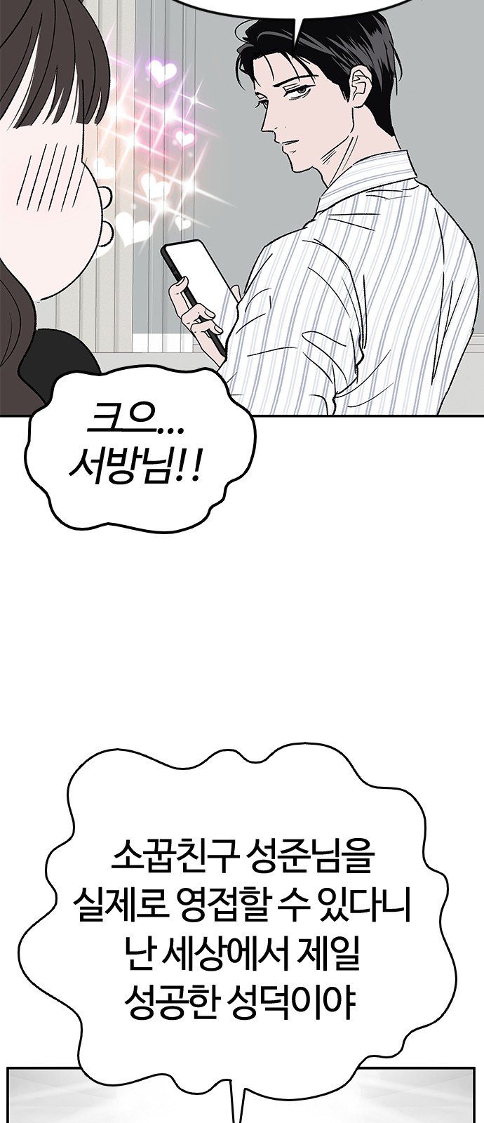 63 페이지