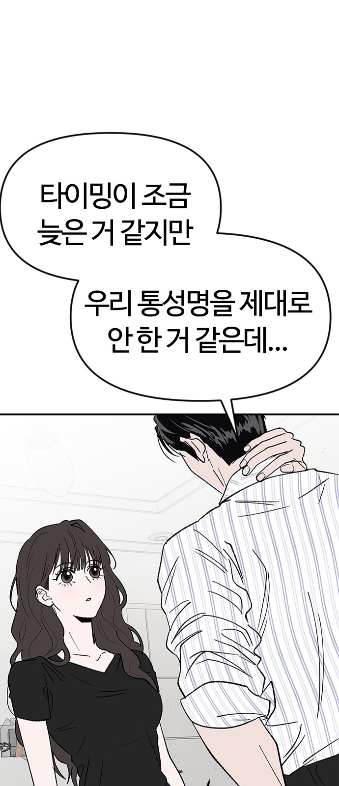 65 페이지