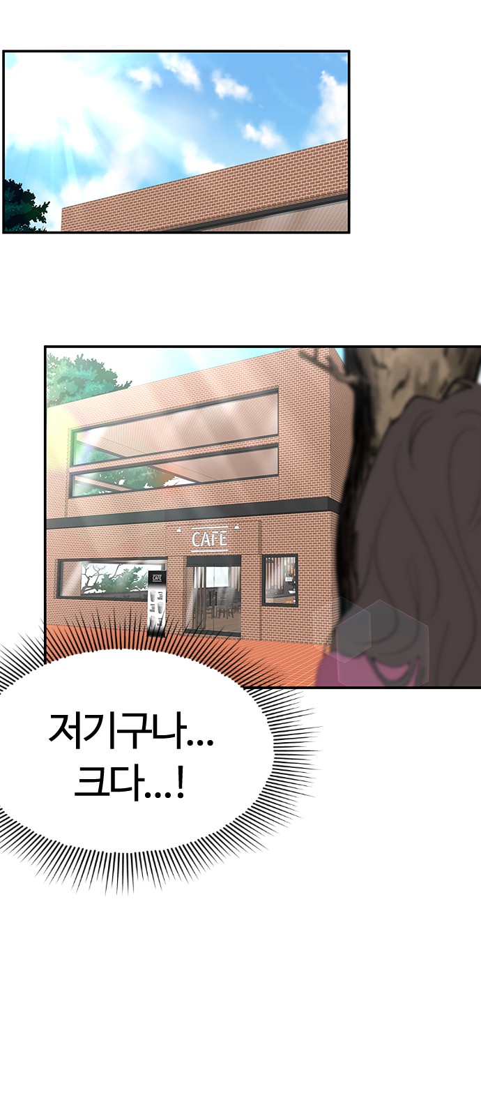 71 페이지