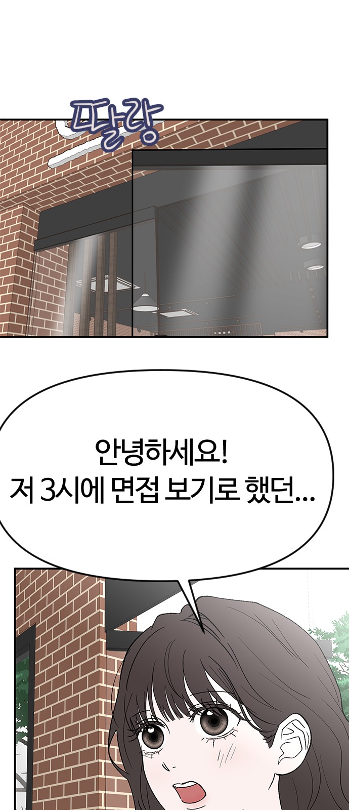 73 페이지
