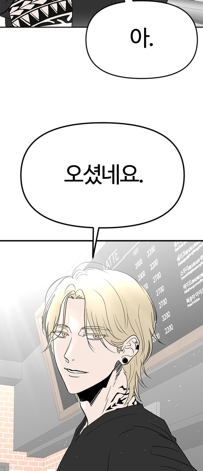 75 페이지