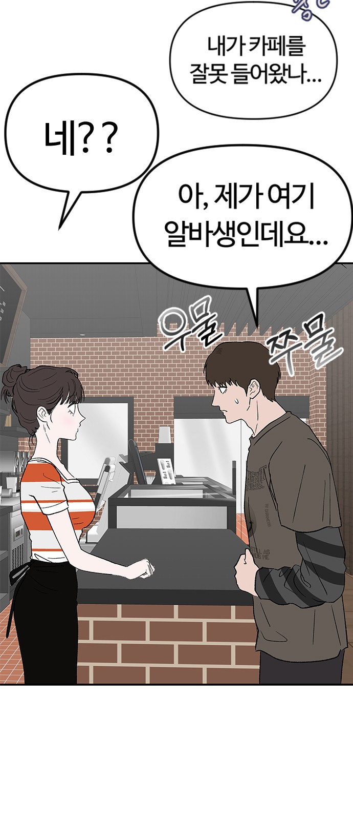10 페이지