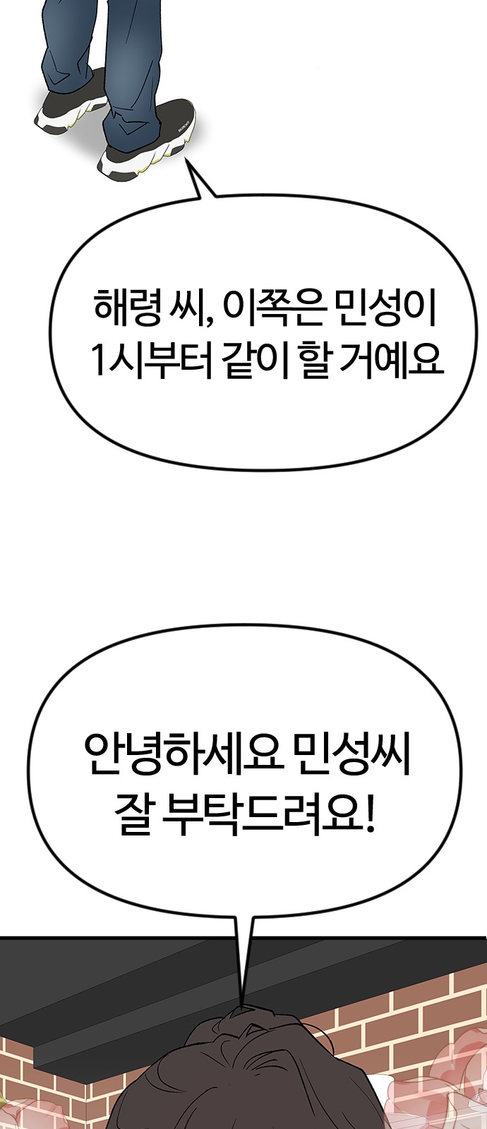 13 페이지