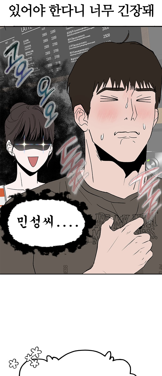 17 페이지