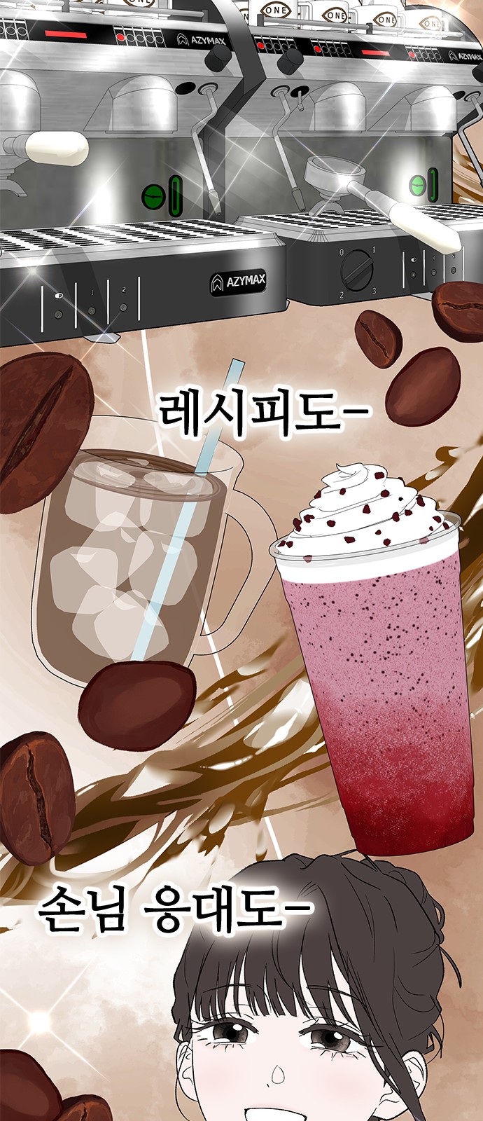 22 페이지