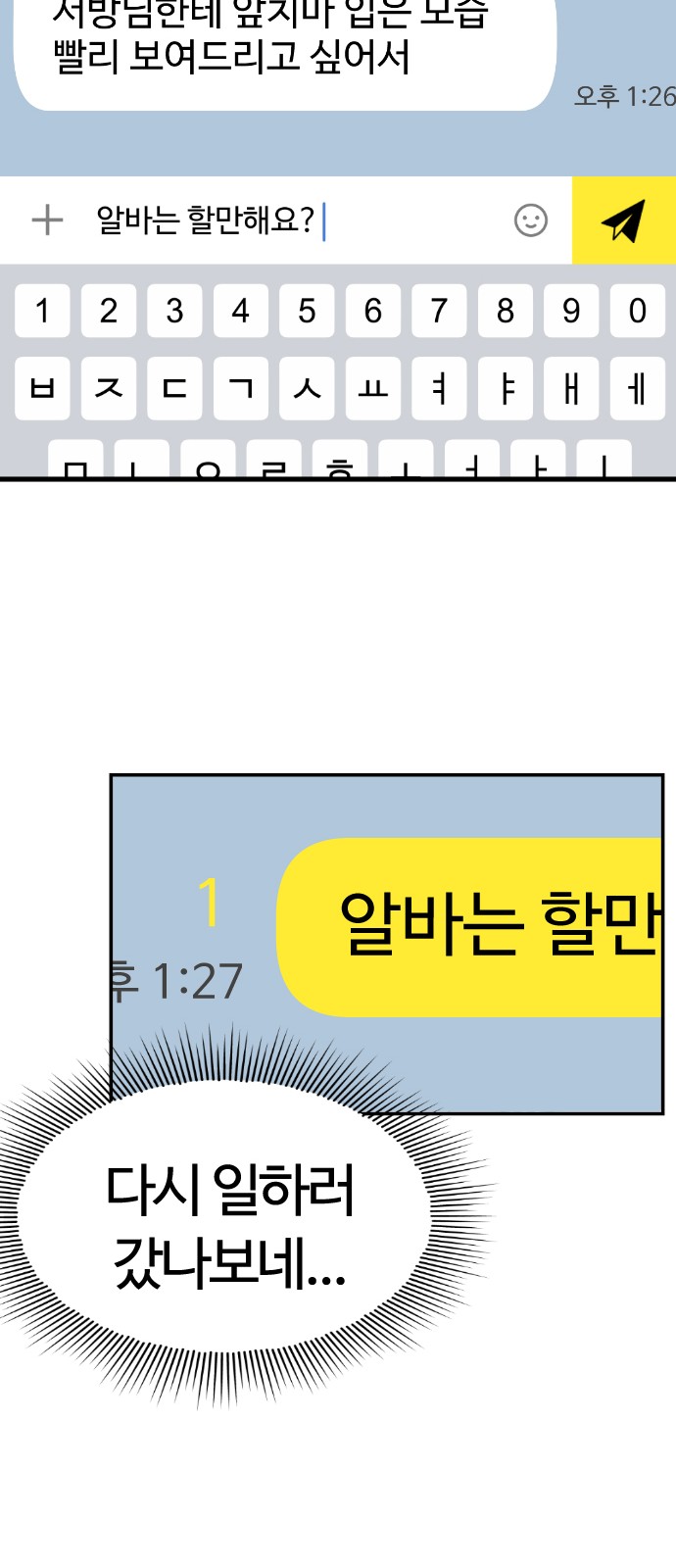 31 페이지