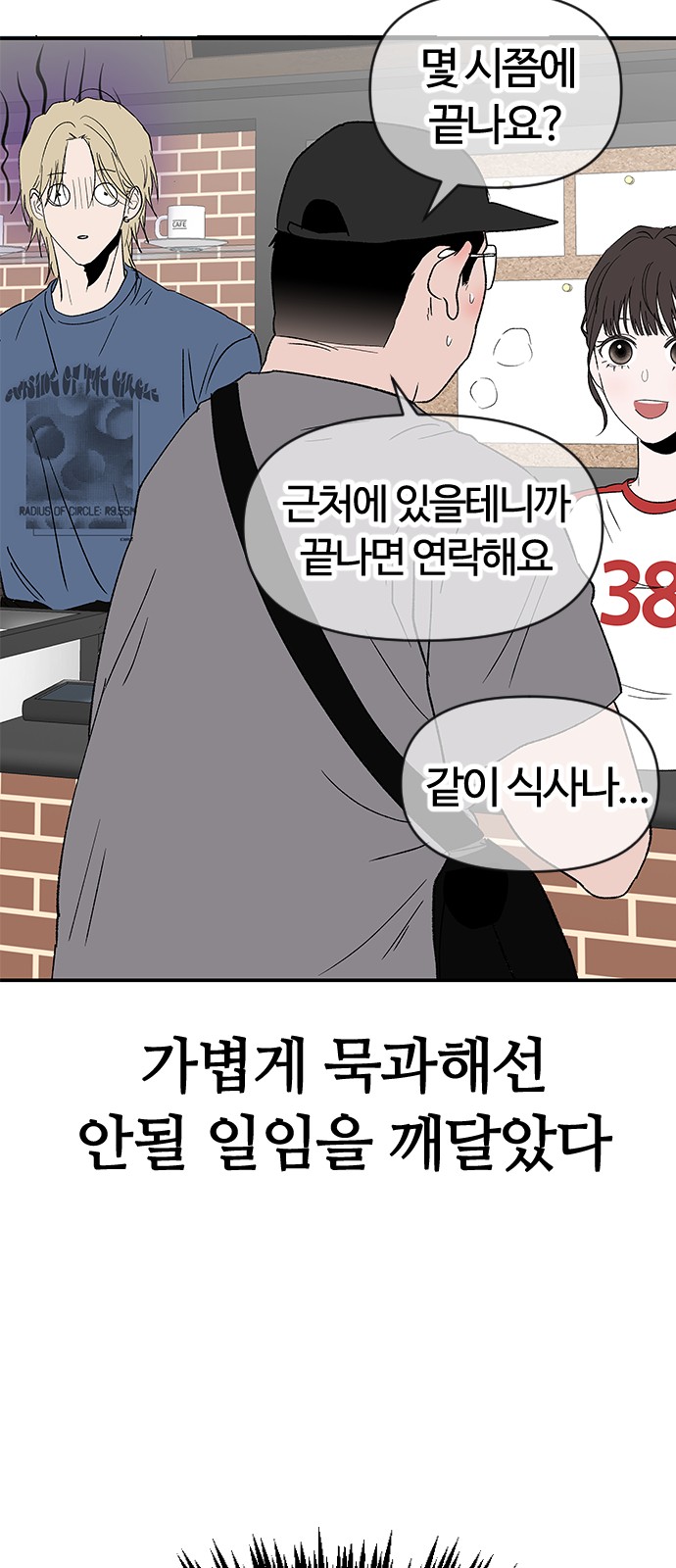 19 페이지