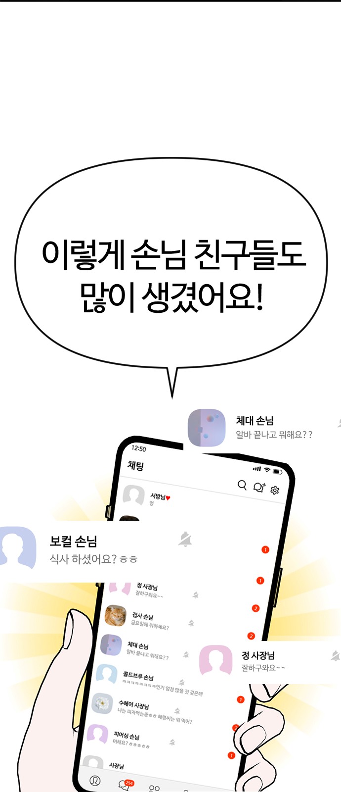 51 페이지