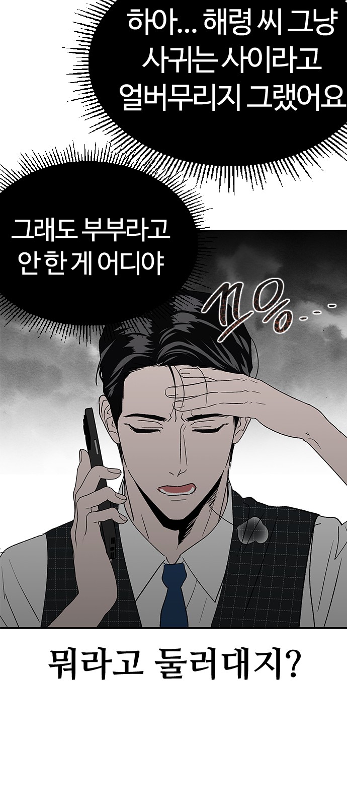 70 페이지