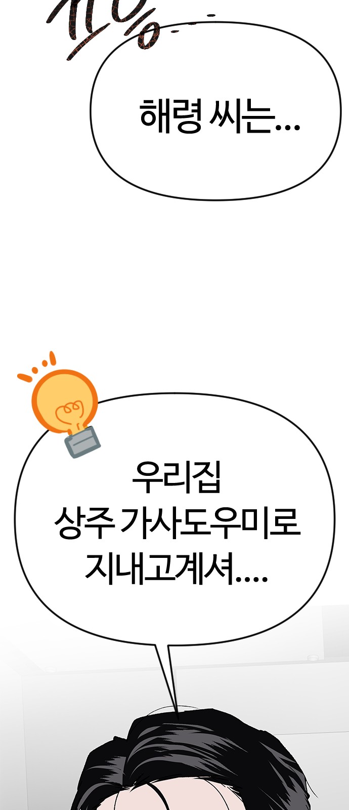 73 페이지