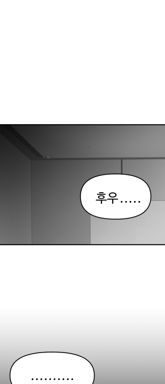 79 페이지