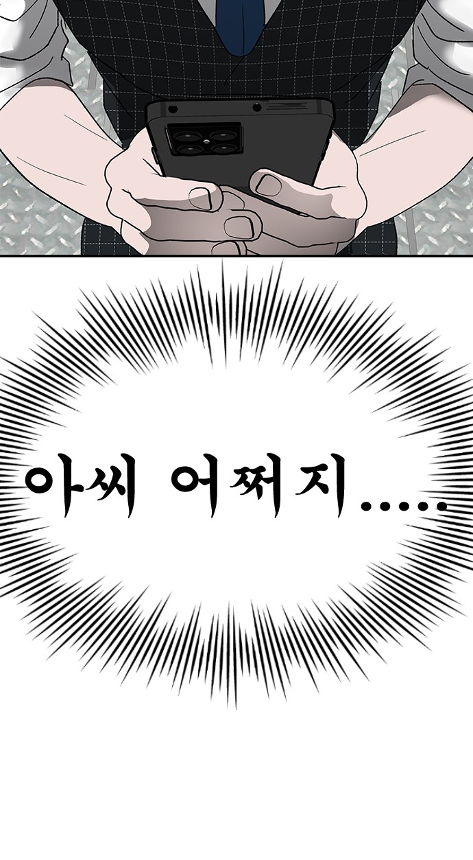 81 페이지