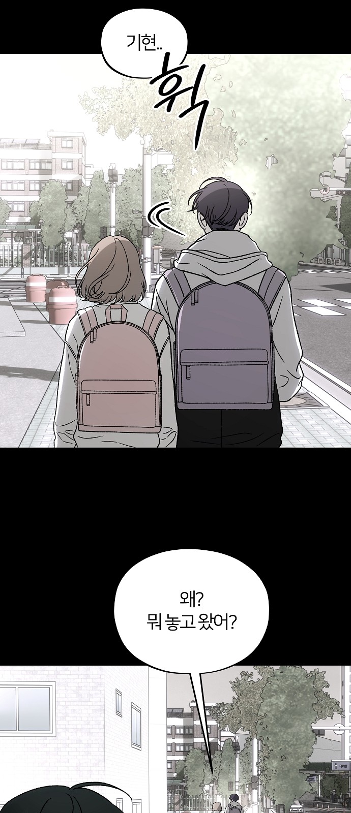 101 페이지