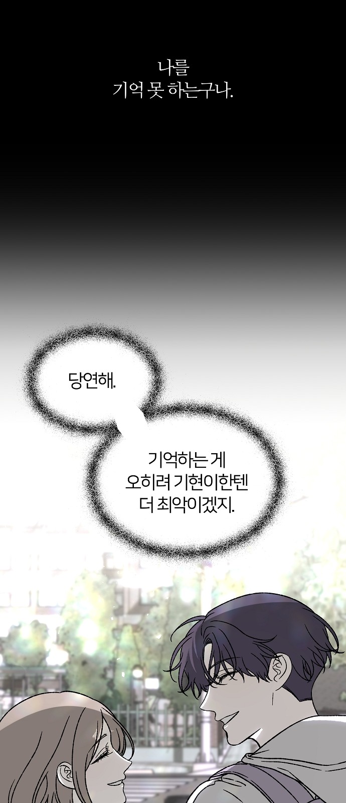 103 페이지