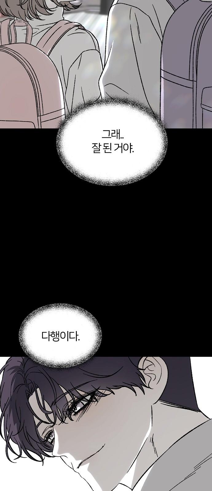 104 페이지