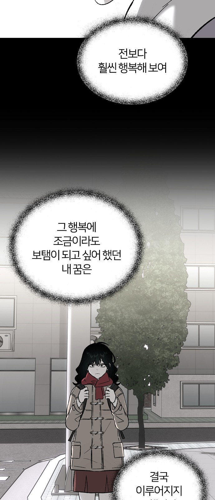 105 페이지