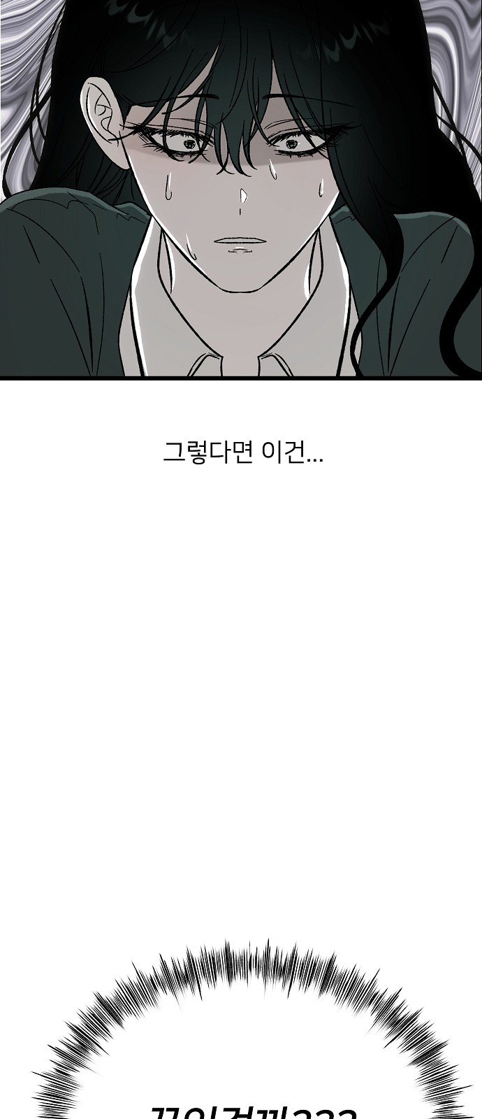 109 페이지