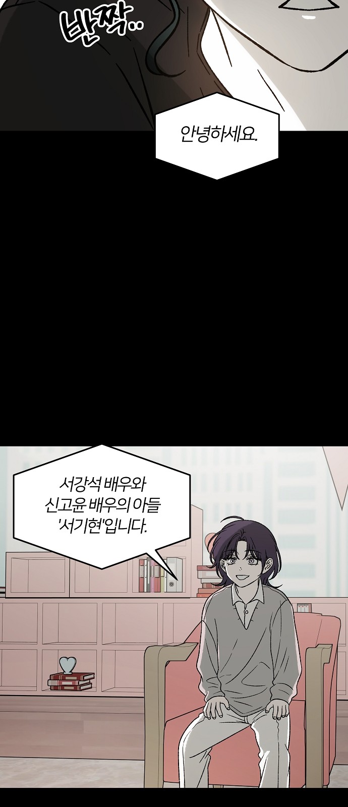 14 페이지