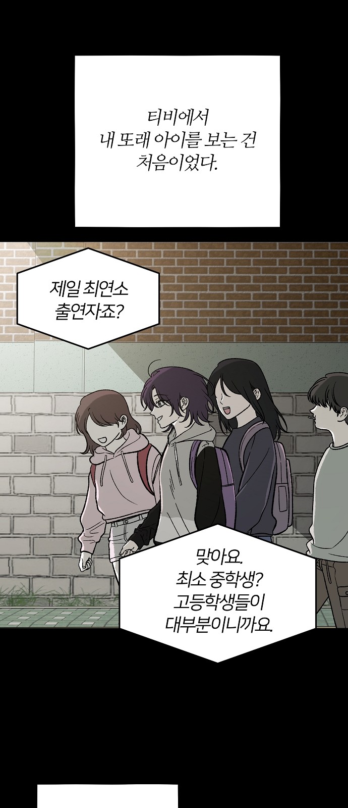 15 페이지