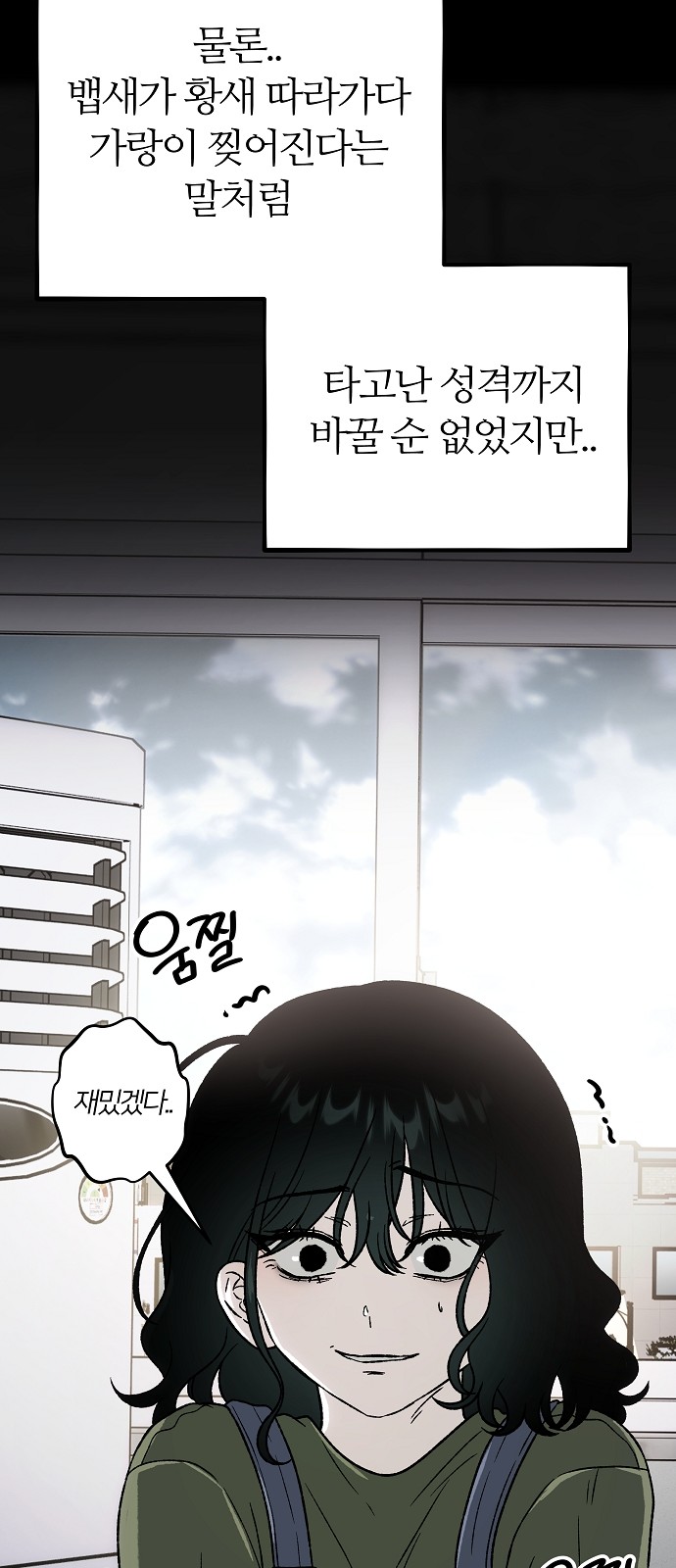 21 페이지